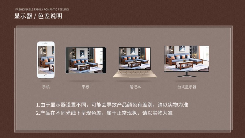 長樂家具北美胡桃色橡膠木602#沙發(fā)介紹12