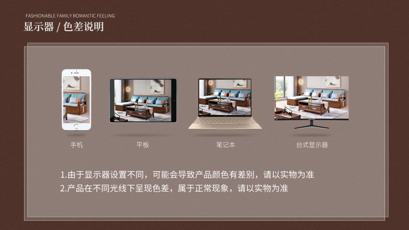 長樂家具北美胡桃色橡膠木8822#沙發介紹16