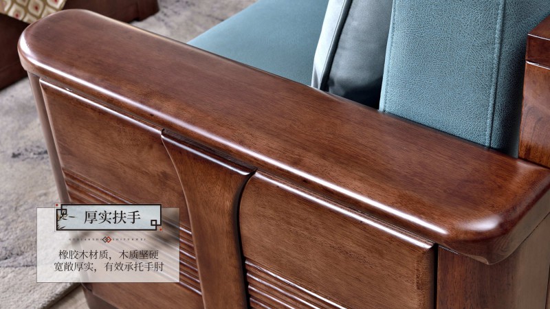 長樂家具北美胡桃色橡膠木1909#沙發介紹4