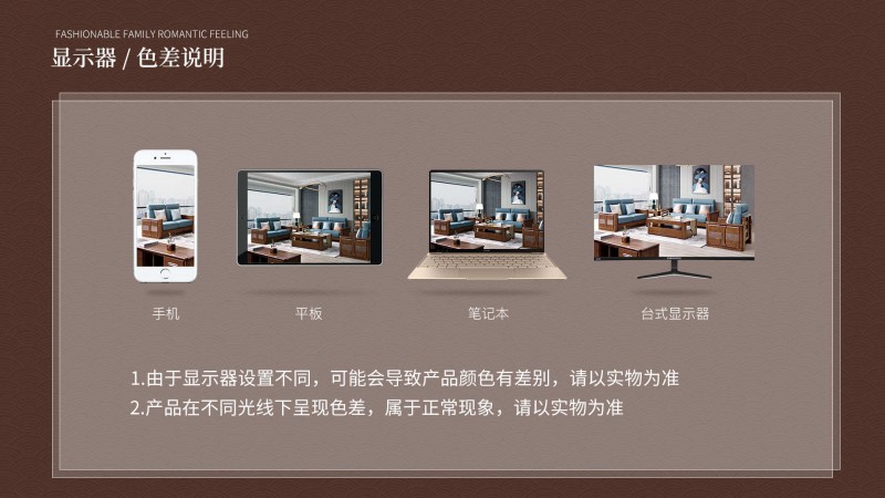 長樂家具北美胡桃色橡膠木1909#沙發介紹15