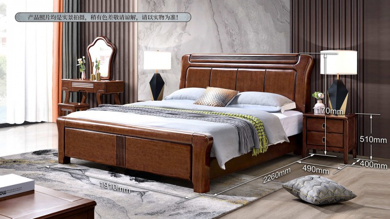 長樂家具北美胡桃色橡膠木1652#大床介紹3