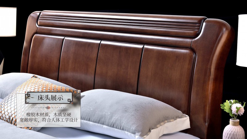 長樂家具北美胡桃色橡膠木1652#大床介紹4