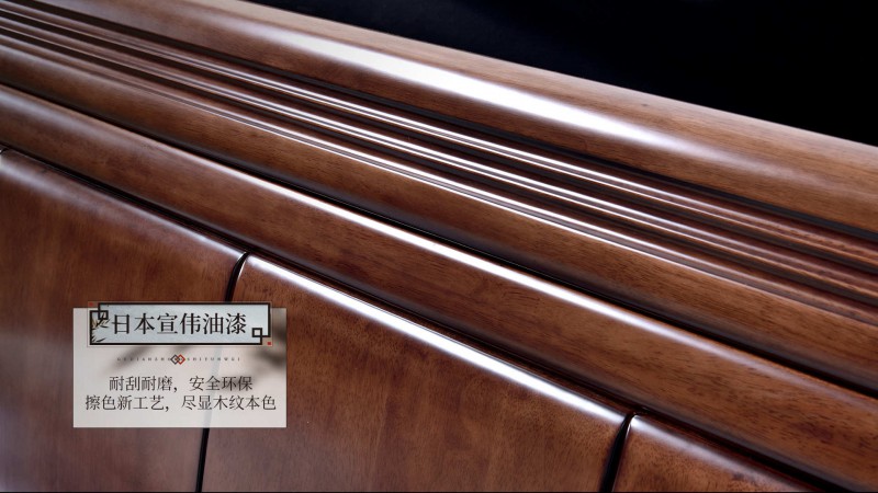 長樂家具北美胡桃色橡膠木1652#大床介紹6