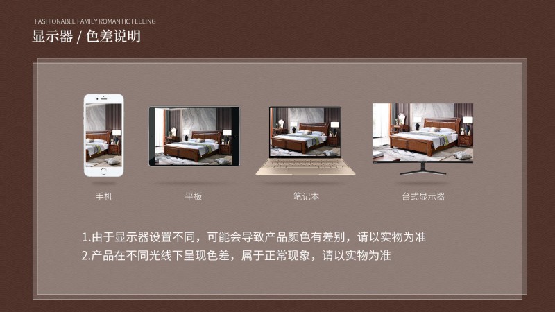 長樂家具北美胡桃色橡膠木1652#大床介紹19