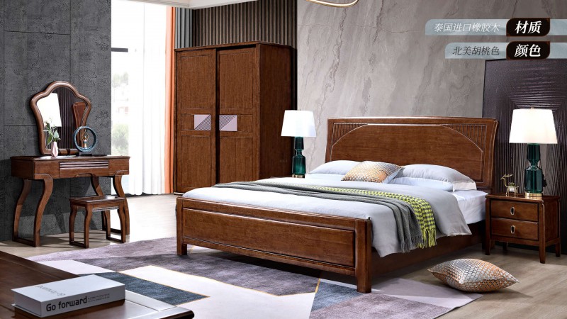 長樂家具北美胡桃色橡膠木2131#大床