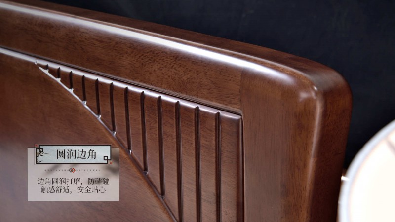 長樂家具北美胡桃色橡膠木2131#大床介紹5
