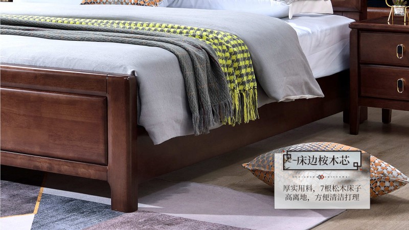 長樂家具北美胡桃色橡膠木2131#大床介紹7