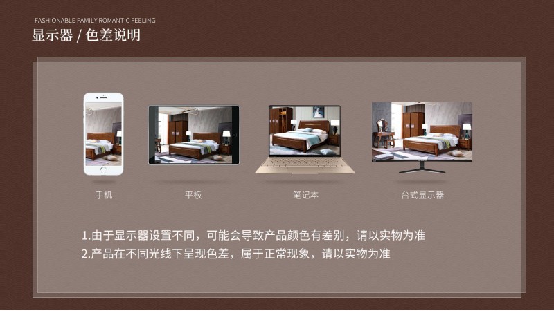 長樂家具北美胡桃色橡膠木2131#大床介紹19