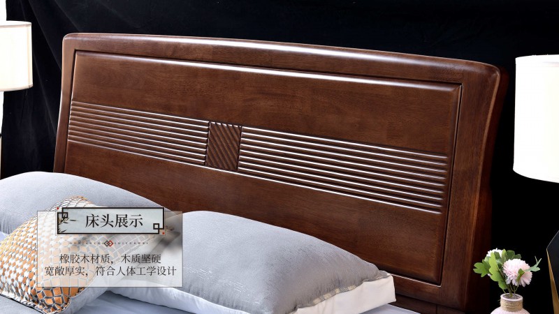 長(zhǎng)樂家具北美胡桃色橡膠木2130#大床介紹4