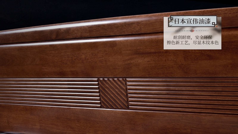 長(zhǎng)樂家具北美胡桃色橡膠木2130#大床介紹6