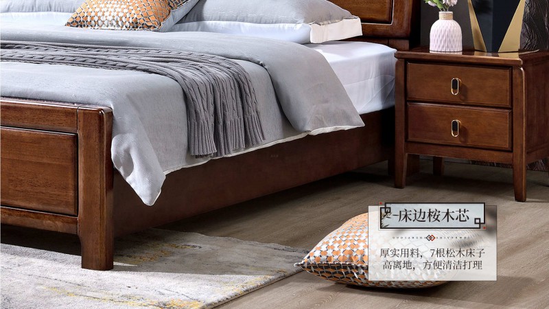 長(zhǎng)樂家具北美胡桃色橡膠木2130#大床介紹7