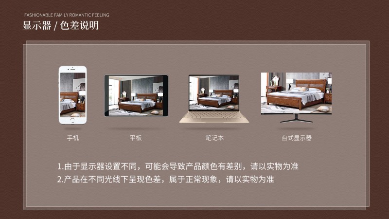 長(zhǎng)樂家具北美胡桃色橡膠木2130#大床介紹18