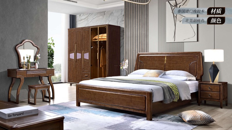 長樂家具北美胡桃色橡膠木2133#大床