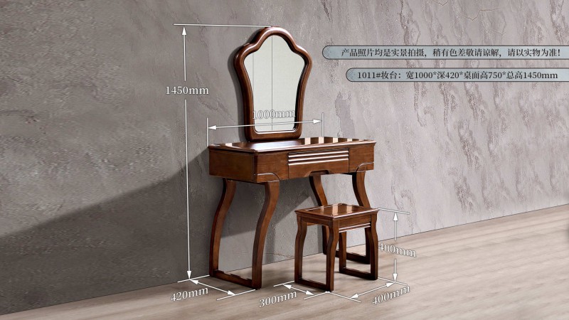 長樂家具北美胡桃色橡膠木2133#大床介紹15