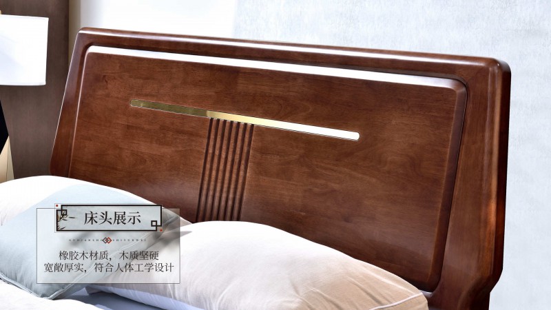 長樂家具北美胡桃色橡膠木2132#大床介紹4