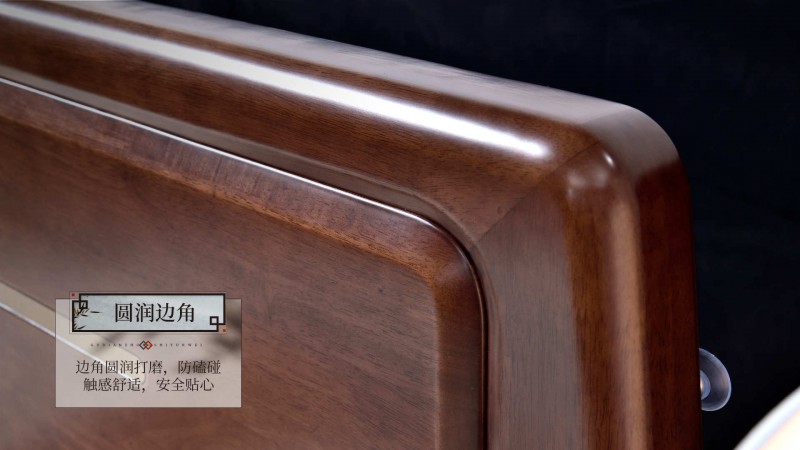 長樂家具北美胡桃色橡膠木2132#大床介紹5