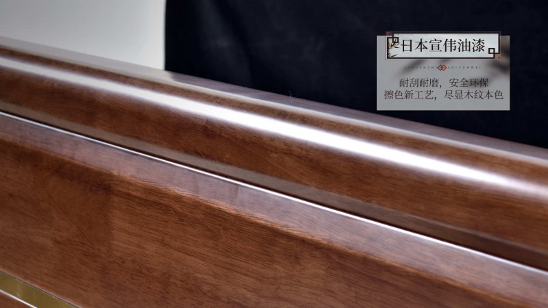 長樂家具北美胡桃色橡膠木2132#大床介紹6