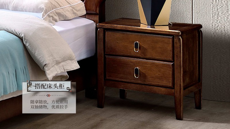 長樂家具北美胡桃色橡膠木2132#大床介紹10