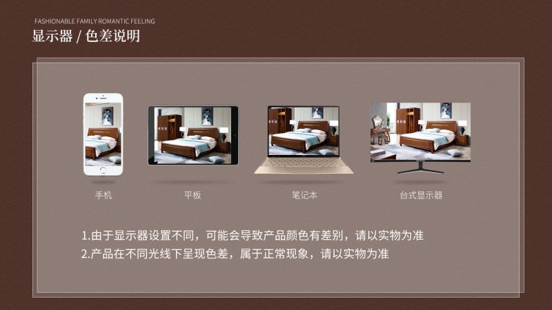 長樂家具北美胡桃色橡膠木2132#大床介紹19