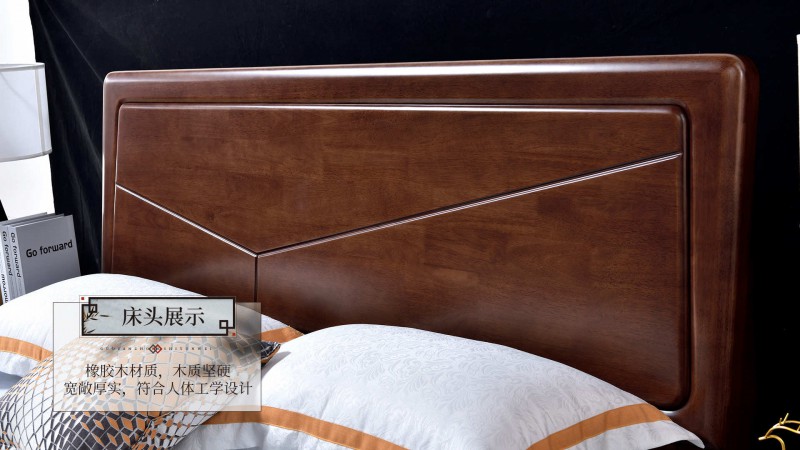 長樂家具北美胡桃色橡膠木2135#大床介紹4