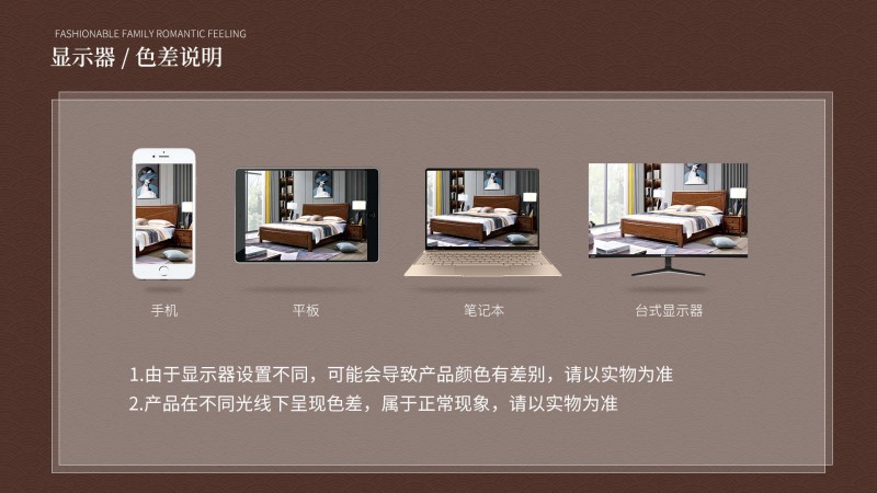 長樂家具北美胡桃色橡膠木2135#大床介紹19