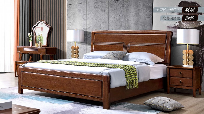 長樂家具北美胡桃色橡膠木2139#大床
