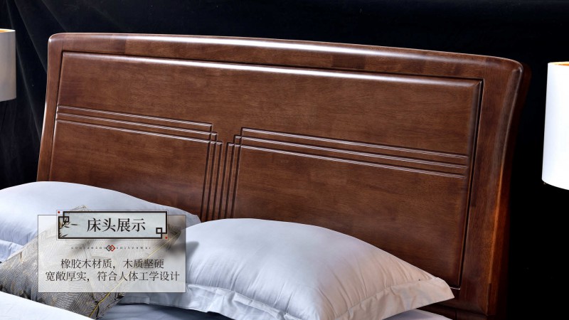 長樂家具北美胡桃色橡膠木2139#大床介紹4