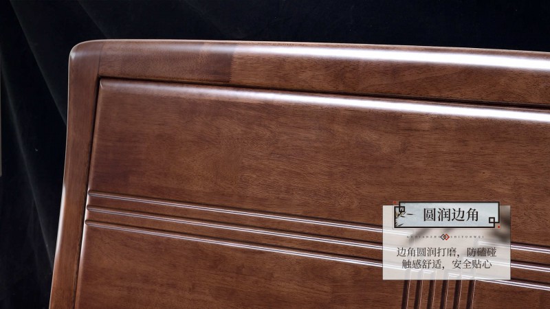 長樂家具北美胡桃色橡膠木2139#大床介紹5