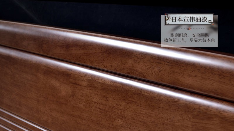 長樂家具北美胡桃色橡膠木2139#大床介紹6