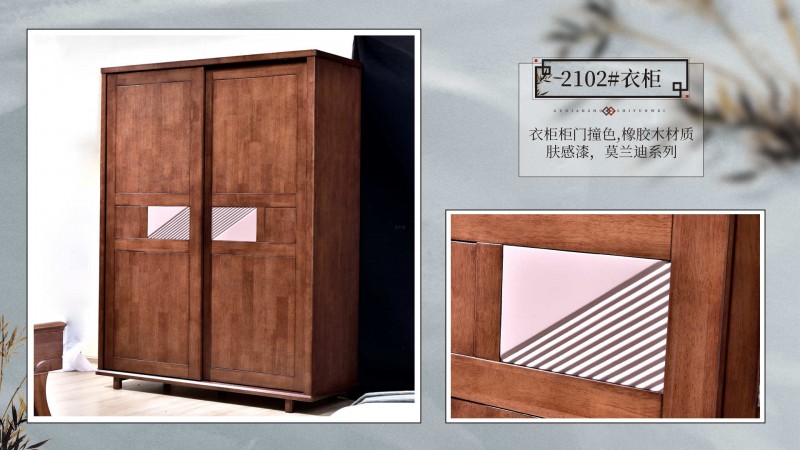 長樂家具北美胡桃色橡膠木2139#大床介紹12