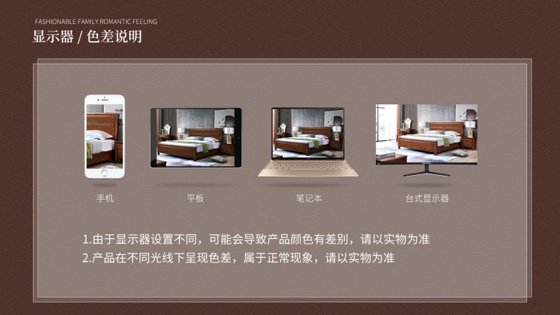 長樂家具北美胡桃色橡膠木2139#大床介紹19