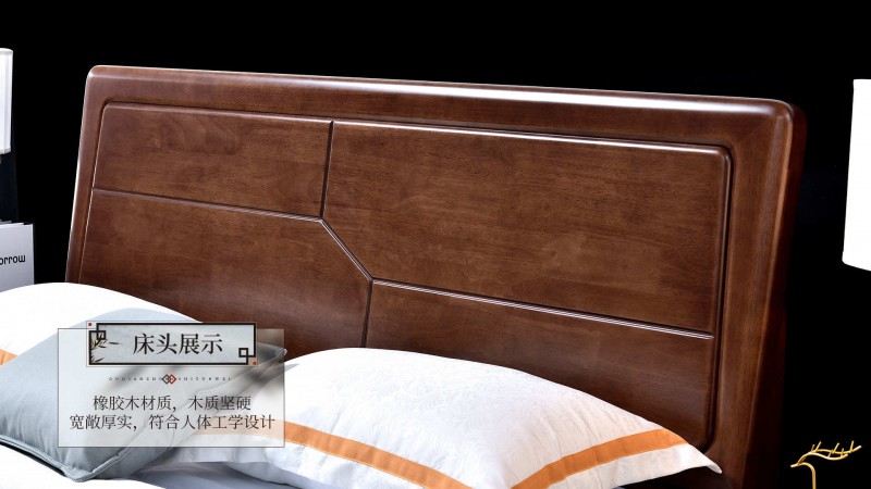 長樂家具北美胡桃色橡膠木2136#大床介紹4
