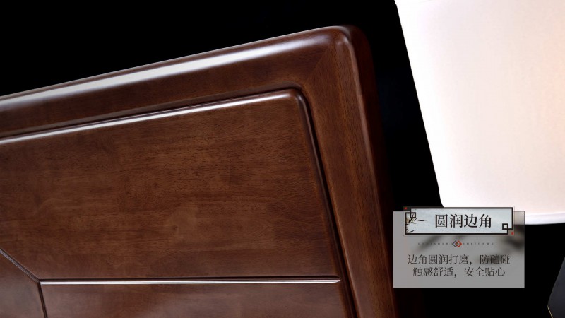長樂家具北美胡桃色橡膠木2136#大床介紹5