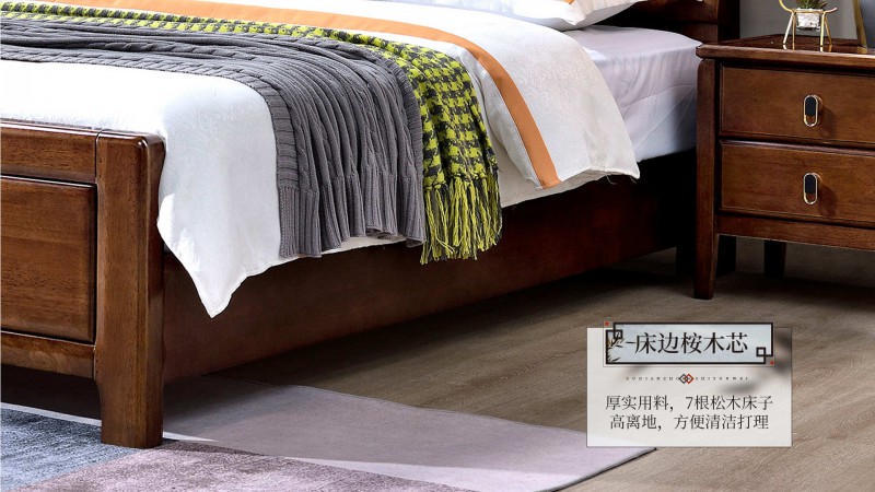 長樂家具北美胡桃色橡膠木2136#大床介紹7