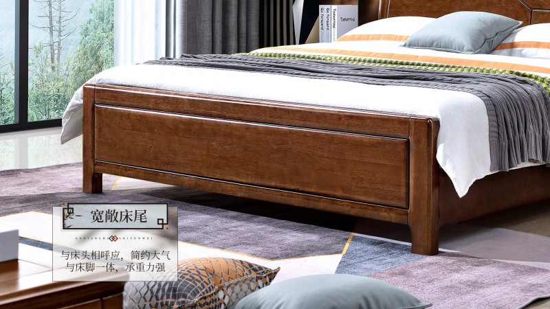 長樂家具北美胡桃色橡膠木2136#大床介紹8