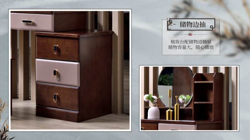 長樂家具北美胡桃色橡膠木2136#大床介紹17