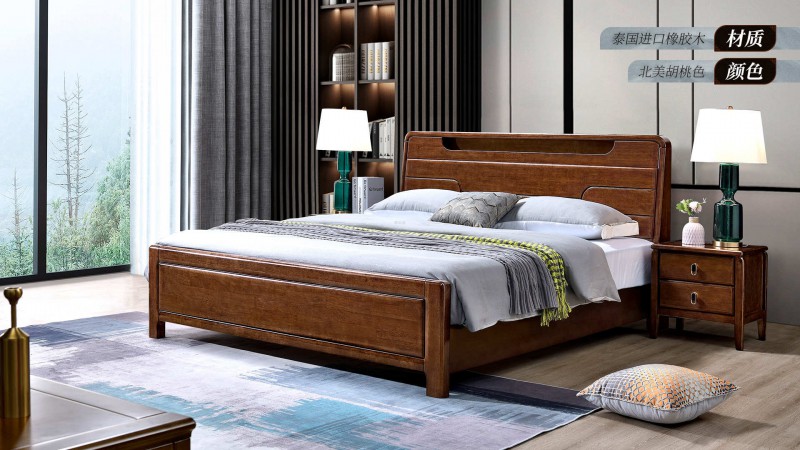長(zhǎng)樂家具北美胡桃色橡膠木2152#大床