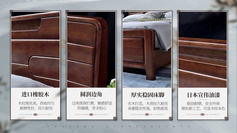長(zhǎng)樂家具北美胡桃色橡膠木2152#大床介紹2