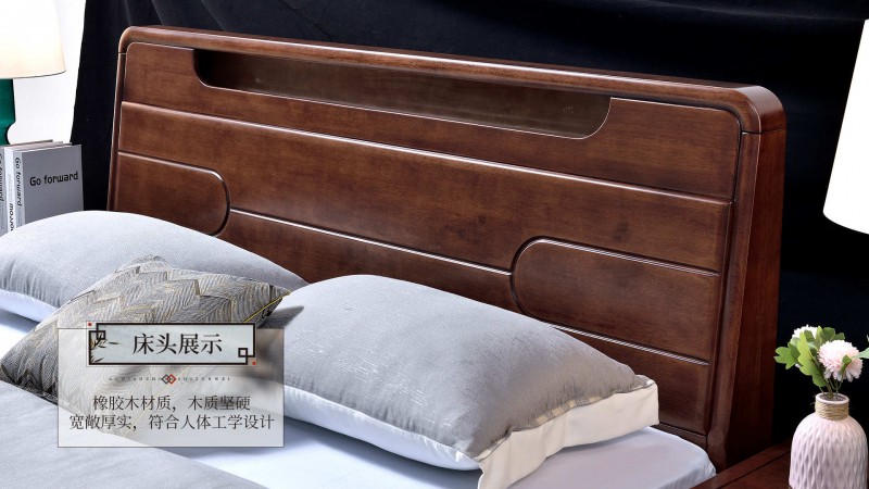 長(zhǎng)樂家具北美胡桃色橡膠木2152#大床介紹4