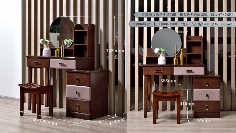 長(zhǎng)樂家具北美胡桃色橡膠木2152#大床介紹14