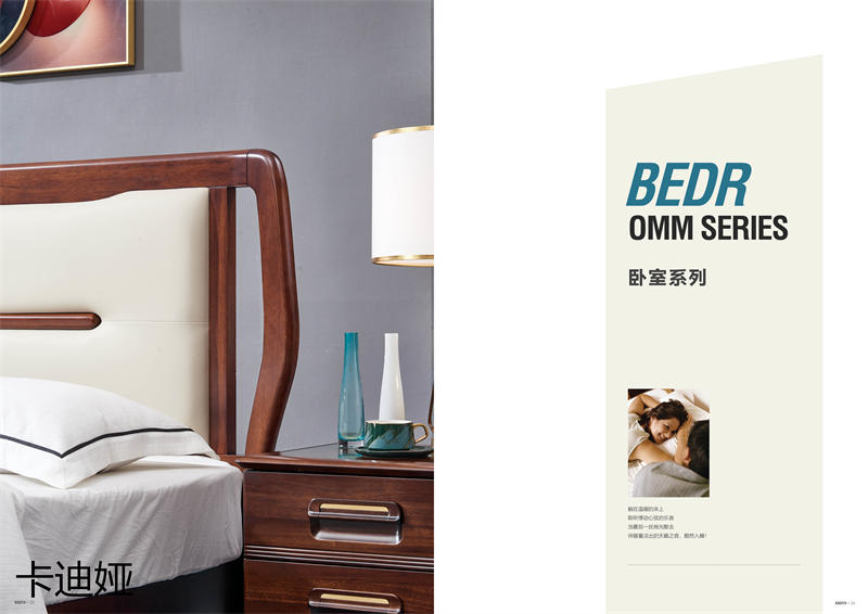 華夏國康卡迪婭輕奢極簡家具17