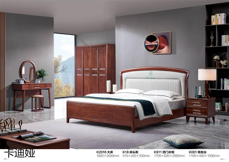 華夏國康卡迪婭輕奢極簡家具18