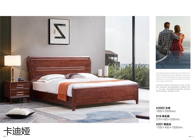 華夏國康卡迪婭輕奢極簡家具25