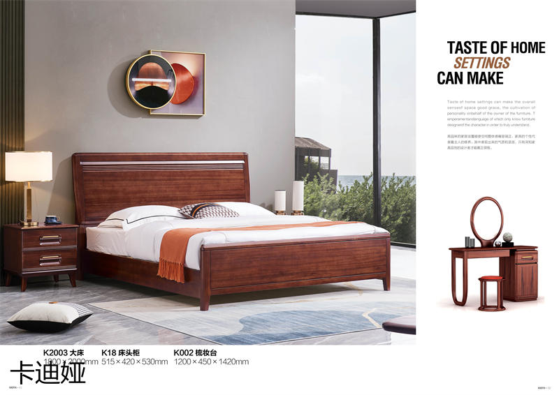 華夏國康卡迪婭輕奢極簡家具26