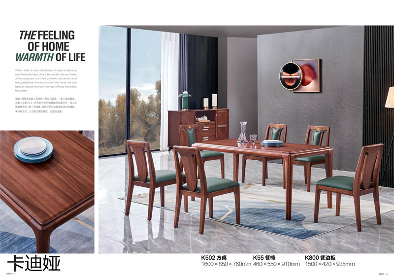 華夏國康卡迪婭輕奢極簡家具32