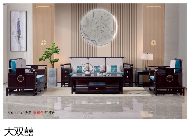 大雙囍新中式實木家具2