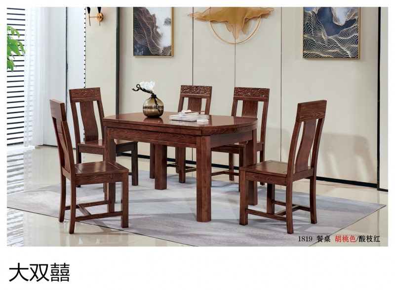 大雙囍新中式實木家具10