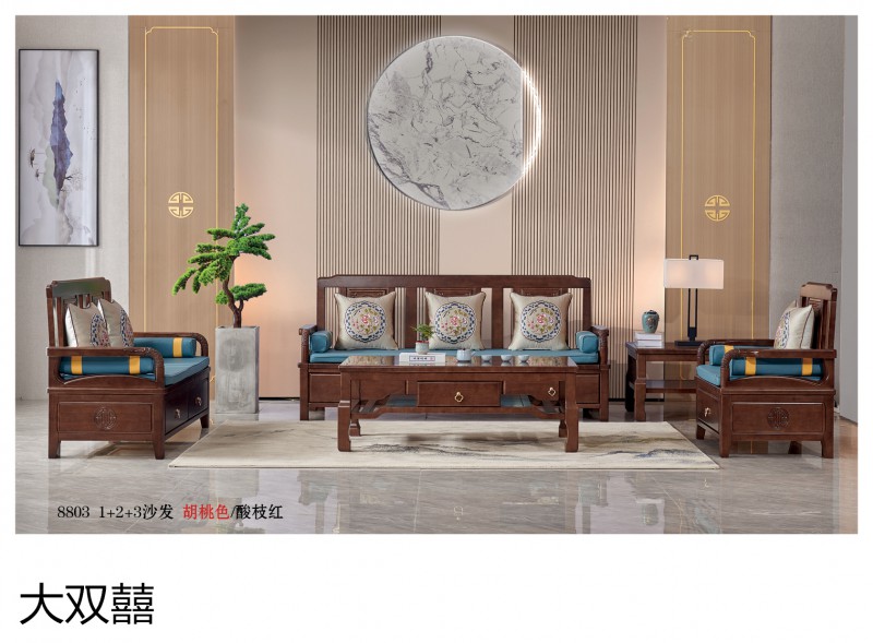 大雙囍新中式實木家具12