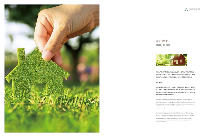 安德穩黃金胡桃木木蠟油家具1