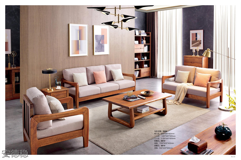 安德穩黃金胡桃木木蠟油家具8